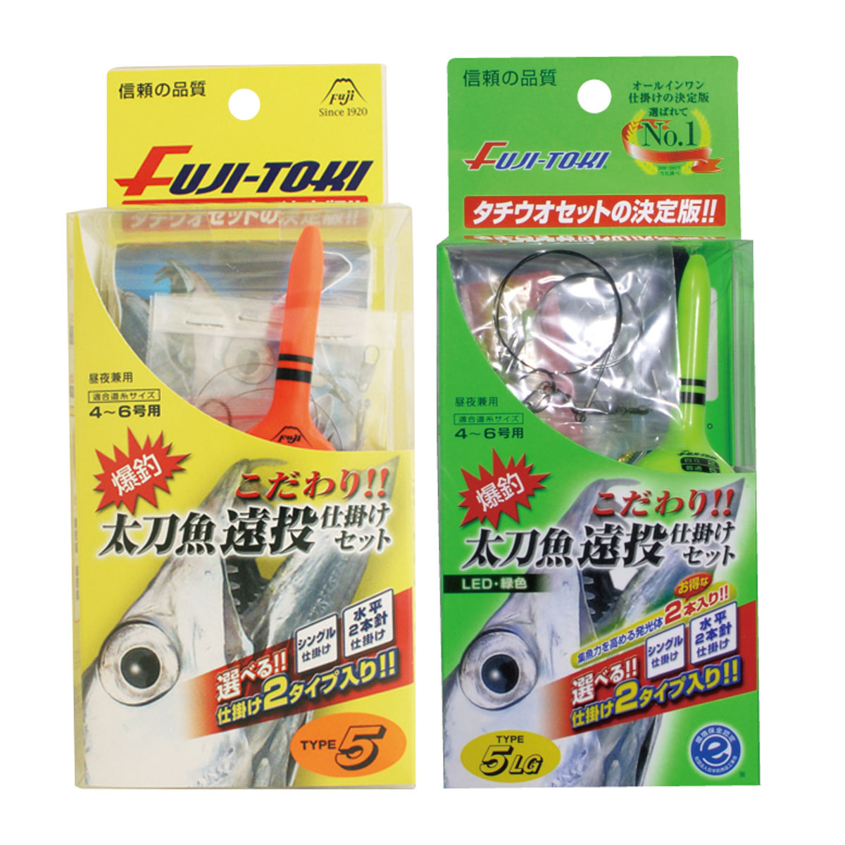太刀魚遠投仕掛けセット TYPE-5・5 LG | 電気ウキ | 夜釣りライト 